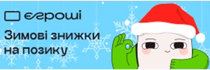 eGroshi